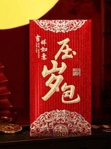 6pcs/Pack New Matte Red Envelopes, Creative Chinese New Year Red Packets, Gift Envelopes - Multicolor - View 16