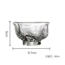 2pcs/Set Japanese Hammered 60ml Small Capacity Glass Teacup Tea Set Appreciation Cup Tea Accessories Back To School
