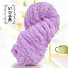 250g Softex Chenille Yarn - High Quality Polyester Fiber, Textured Yarn, Suitable For Knitting, Crocheting, DIY Crafts, Home Decor - Multiple Colors, Great For Making Cozy Hats, Scarves, Blankets, Bags