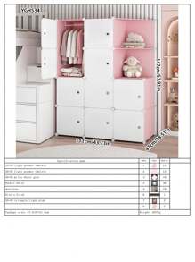 简易衣柜，现代简约卧室家用布衣柜，宿舍或出租公寓挂衣橱，塑料储物柜 - 彩色 - 查看 12