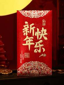 6pcs/Pack New Matte Red Envelopes, Creative Chinese New Year Red Packets, Gift Envelopes - Multicolor - View 11