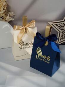 5 piezas de Bolsas de regalo mini de Eid Mubarak en azul marino y crema elegante con letra dorada y cintas de satín. Perfectos para dulces, chocolates y pequeños regalos. Ideal para celebraciones de Eid, ocasiones festivas y reuniones familiares. Embalaje elegante para momentos memorables - 10X6.5X12.5cm - Ver 2