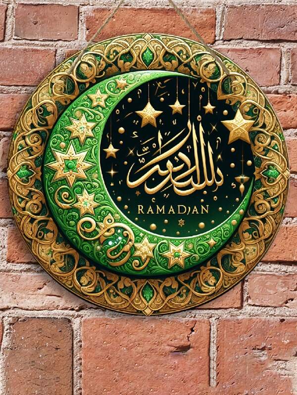 Wooden "Ramadan Mubarak" Signage: Holiday Gift For Eid Celebration, Home Decor Wooden Crafts Circular Signage Creative Decoration