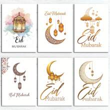 6 kart islamskich kart okolicznościowych islamskich kartek upominkowych do druku zestaw 6 wzorów księżycowych świateł pałacu kwiatów latarnia karta 3,9 x 5,9 cala z kopertą