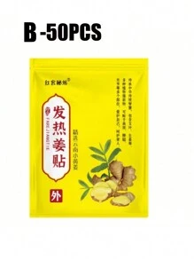 20/50粒自发热姜膏，可用于颈部、肩部、腰部、膝盖、手腕及全身，身体护理