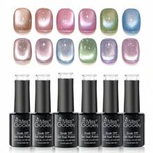 Miss Gooey 冰晶果冻猫眼指甲油，新款美白流行冰透明玻璃珠猫眼，浅清新裸色猫眼凝胶指甲油，可剥离UV LED美甲凝胶指甲油，适用于美甲沙龙和家庭DIY - 彩色 - 查看 2
