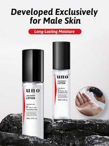Shiseido UNO 男士肌底修復保濕乳，保濕控油滋養舒緩修護，含綠茶萃取物、玻尿酸與甘油，長效保濕 - 100 ml - 查看 4