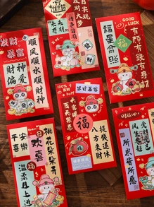 2025 蛇年红包，厚红包礼品袋，新年吉祥