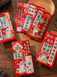 2025 蛇年红包，厚红包礼品袋，新年吉祥