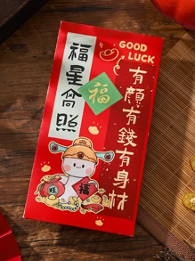 2025 蛇年红包，厚红包礼品袋，新年吉祥