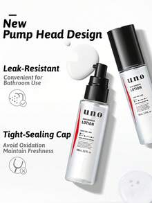 Shiseido UNO 男士肌底修復保濕乳，保濕控油滋養舒緩修護，含綠茶萃取物、玻尿酸與甘油，長效保濕 - 100 ml - 查看 6