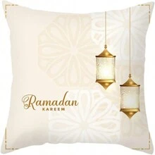 4 szt. Eid Al-Fitr drukowane poszewki na poduszki, wystrój domu poszewki na poduszki na sofę, 1 zestaw 4