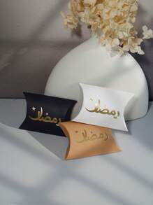 10 件斋月礼盒，黑色、白色和牛皮纸的优雅枕头盒，带有金色阿拉伯书法。非常适合零食、巧克力和小礼物。非常适合斋月庆祝活动、开斋节庆祝活动和特殊场合。时尚包装，为您带来难忘时刻和贴心礼物！ - 9.5X2.5X6.5 - 查看 1