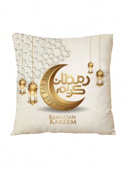 1pc Polyester Digital Printed Ramadan Pattern Decorative Pillow Case, Suitable For Bedroom, Living Room, Sofa, Kids Room, Study, Table, Chair, Short Plush Fabric, Pillow Insert Not Included