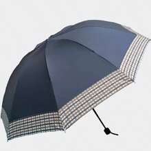 1把10骨黑色雨伞，两用折叠伞，格子饰边，促销印花雨伞