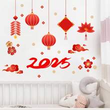 1 件中国新年墙贴 2025 春节装饰红灯笼新年快乐窗贴适用于家庭客厅卧室餐厅商店学校装饰派对用品（11.81 英寸 * 23.23 英寸） - 彩色 - 查看 2