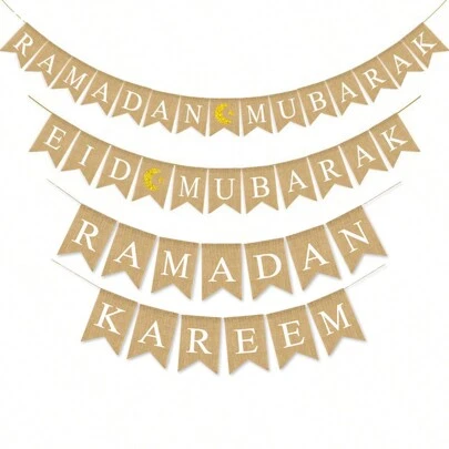 1pc Ramadan Mubarak Burlap Banner - Ramadan Mubarak Decor - Rustic Style Ramadan Mubarak Bunting Flag Banner For Mantle Fireplace - Ramadan Party Decorations