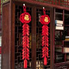 1/2 stuks Chinees Nieuwjaar van de slang vuurwerk hangende ornament, Lunar Nieuwjaar fortuin karakter decoratie voor huis en winkel, geschenk, woondecoratie, kamerdecoratie, muurdecoratie