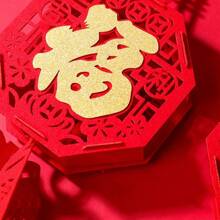 1/2 stuks Chinees Nieuwjaar van de slang vuurwerk hangende ornament, Lunar Nieuwjaar fortuin karakter decoratie voor huis en winkel, geschenk, woondecoratie, kamerdecoratie, muurdecoratie