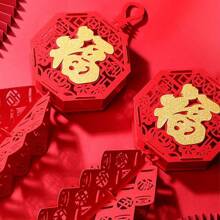 1/2 stuks Chinees Nieuwjaar van de slang vuurwerk hangende ornament, Lunar Nieuwjaar fortuin karakter decoratie voor huis en winkel, geschenk, woondecoratie, kamerdecoratie, muurdecoratie