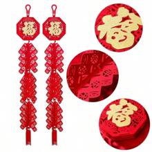 1/2 stuks Chinees Nieuwjaar van de slang vuurwerk hangende ornament, Lunar Nieuwjaar fortuin karakter decoratie voor huis en winkel, geschenk, woondecoratie, kamerdecoratie, muurdecoratie