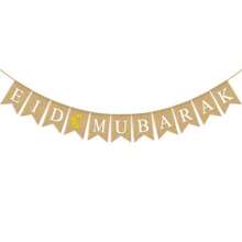 1pc Ramadan Mubarak Burlap Banner - Ramadan Mubarak Decor - Rustic Style Ramadan Mubarak Bunting Flag Banner For Mantle Fireplace - Ramadan Party Decorations - Multicolor - View 15