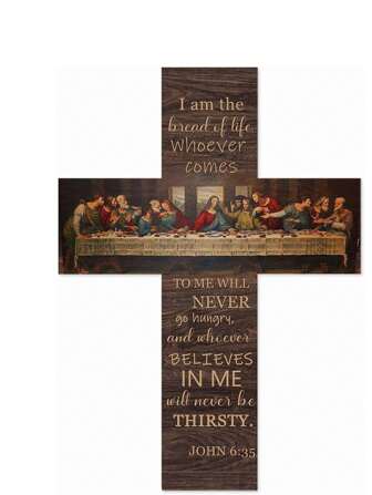 1 Inspirational Wooden Cross Wall Decoration With Last Supper Scene And Bible Scripture - Artificial Wooden Home Decoration Plaque, Suitable For Multifunctional Support In Homes And Offices,Home Decor ,Room Decor,Wall Decor