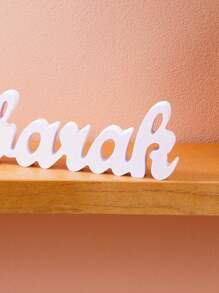 1 szt. Prosty biały Eid Ramadan Mubarak, Salam Letter Decor Piece, Ramadan Holiday Celebration Polystyrene Letter Desktop Decor, Na Eid Al-Fitr Uroczy Prezent I Ramadan Kareem Dom, Dekoracja Imprezy I Konferencji