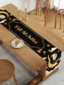 1pc Eid Al-Adha Table Runner, Black & Gold Star & Crescent Moon Design Polyester Table Runner, Suitable For Eid Al-Adha Table Decor, Living Room Decor, Eid Al-Adha Party Decoration