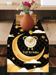 1pc Eid Al-Adha Table Runner, Black & Gold Star & Crescent Moon Design Polyester Table Runner, Suitable For Eid Al-Adha Table Decor, Living Room Decor, Eid Al-Adha Party Decoration
