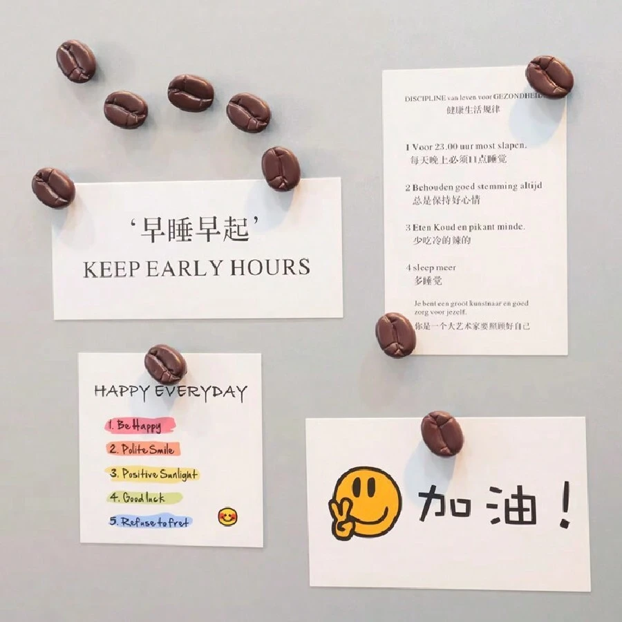 10 件趣味咖啡豆冰箱贴，北欧风格装饰冰箱贴，家居装饰最佳礼物 - 棕色 - 查看 1