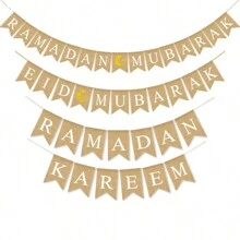 1pc Ramadan Mubarak Burlap Banner - Ramadan Mubarak Decor - Rustic Style Ramadan Mubarak Bunting Flag Banner For Mantle Fireplace - Ramadan Party Decorations - Multicolor - View 2