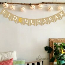 1pc Ramadan Mubarak Burlap Banner - Ramadan Mubarak Decor - Rustic Style Ramadan Mubarak Bunting Flag Banner For Mantle Fireplace - Ramadan Party Decorations - Multicolor - View 3