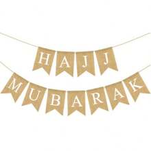 1pc Ramadan Mubarak Burlap Banner - Ramadan Mubarak Decor - Rustic Style Ramadan Mubarak Bunting Flag Banner For Mantle Fireplace - Ramadan Party Decorations - Multicolor - View 10