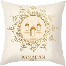 4 szt. Eid Al-Fitr drukowane poszewki na poduszki, wystrój domu poszewki na poduszki na sofę, 1 zestaw 4