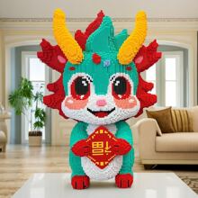 1pc Cute Dragon Building Blocks Set, DIY 3D Assembly Pressure Relief Educational Toy Model Decor, Perfect Gift For Dragon Series Fans, Room Decor