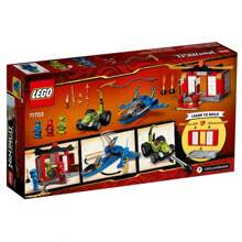 LEGO Ninjago系列71703風暴戰鬥機攤牌積木 - 71703 - 查看 2
