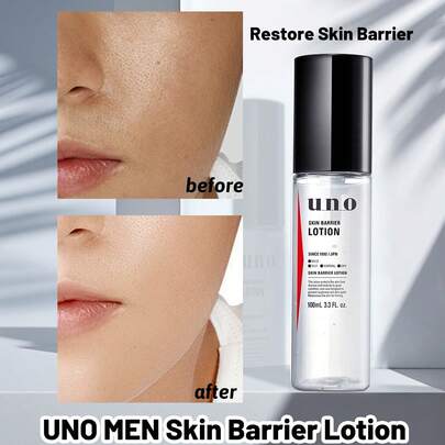 Shiseido 资生堂 UNO MEN 肌肤屏障乳液，保湿，控油，滋养，舒缓，修复，含绿茶提取物，含透明质酸，含甘油，长效保湿，轻盈不粘腻，快速吸收，舒缓肌肤，修复肌肤屏障，改善肤质，减少粗糙，增强弹性，适合男士