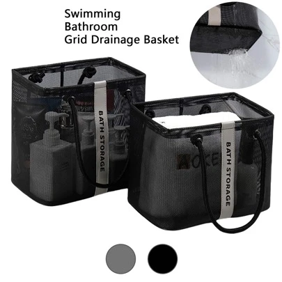 1 件浴室收纳篮，网状沥水篮，可折叠收纳篮，用于夏季泳装收集，便携式配件收纳