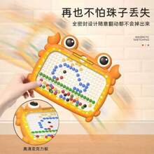 Magnetic Board With Colorful Beads Crab With Drawing Patterns - Orange - View 6