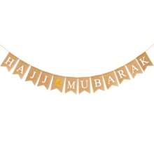 1pc Ramadan Mubarak Burlap Banner - Ramadan Mubarak Decor - Rustic Style Ramadan Mubarak Bunting Flag Banner For Mantle Fireplace - Ramadan Party Decorations - Multicolor - View 12