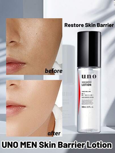 Shiseido 资生堂 UNO MEN 肌肤屏障乳液，保湿，控油，滋养，舒缓，修复，含绿茶提取物，含透明质酸，含甘油，长效保湿，轻盈不粘腻，快速吸收，舒缓肌肤，修复肌肤屏障，改善肤质，减少粗糙，增强弹性，适合男士