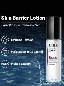 Shiseido UNO 男士肌底修復保濕乳，保濕控油滋養舒緩修護，含綠茶萃取物、玻尿酸與甘油，長效保濕 - 100 ml - 查看 2