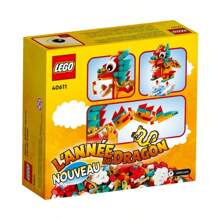LEGO 經典節日 40611 龍年積木套裝 教育玩具禮物 - 40611 - 查看 2