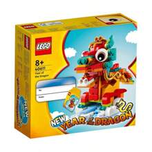LEGO 經典節日 40611 龍年積木套裝 教育玩具禮物 - 40611 - 查看 1