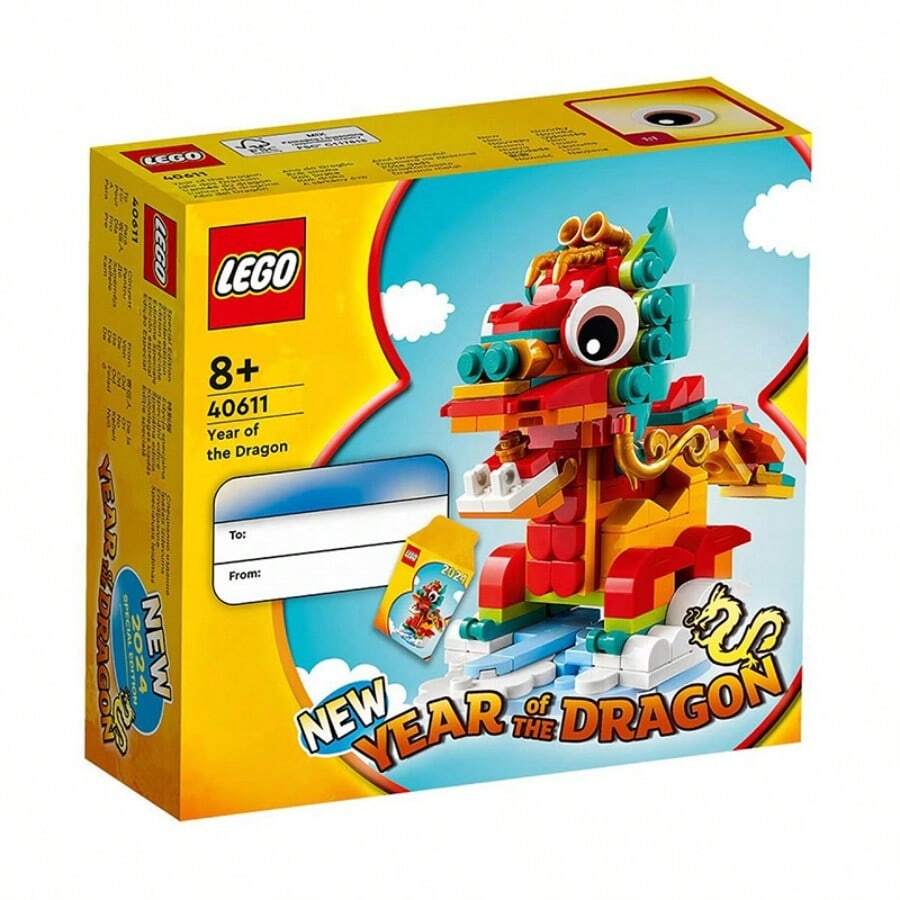 LEGO 經典節日 40611 龍年積木套裝 教育玩具禮物 - 40611 - 查看 1