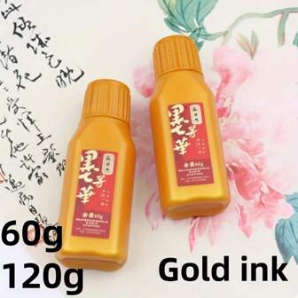 60g / 100g Gold Ink, Proficient In Calligraphy, Brush Painting And Sketching, Chinese Painting, Painting, Writing Traditional Artwork, Perfect For Students, Adults, Beginners And Artists Back To School