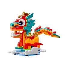 LEGO 經典節日 40611 龍年積木套裝 教育玩具禮物 - 40611 - 查看 5