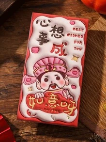 2025 新年蛇形设计红包，豪华卡通财神 1000 元农历新年礼品红包，批发