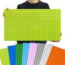 1pc 51cm*25.5cm Large Building Block Base Plate, Multiple Color Options, Compatible With All Large Building Blocks, Perfect Holiday Gift